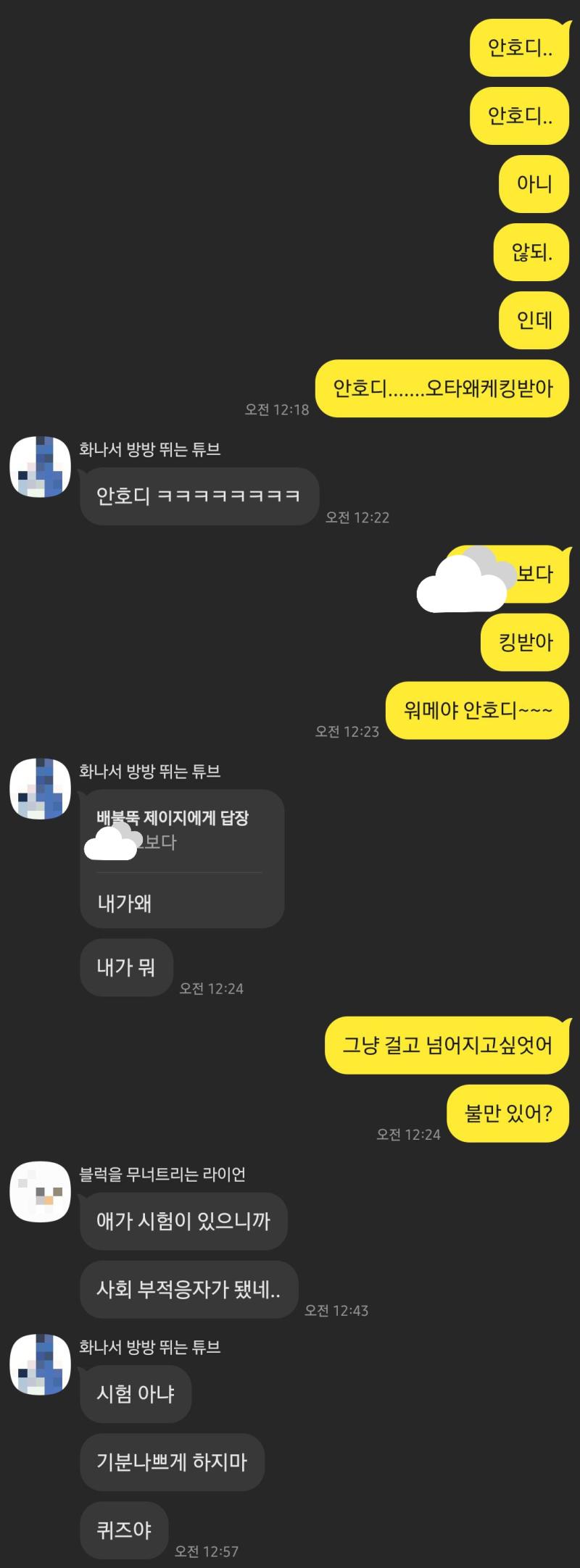 시험기간