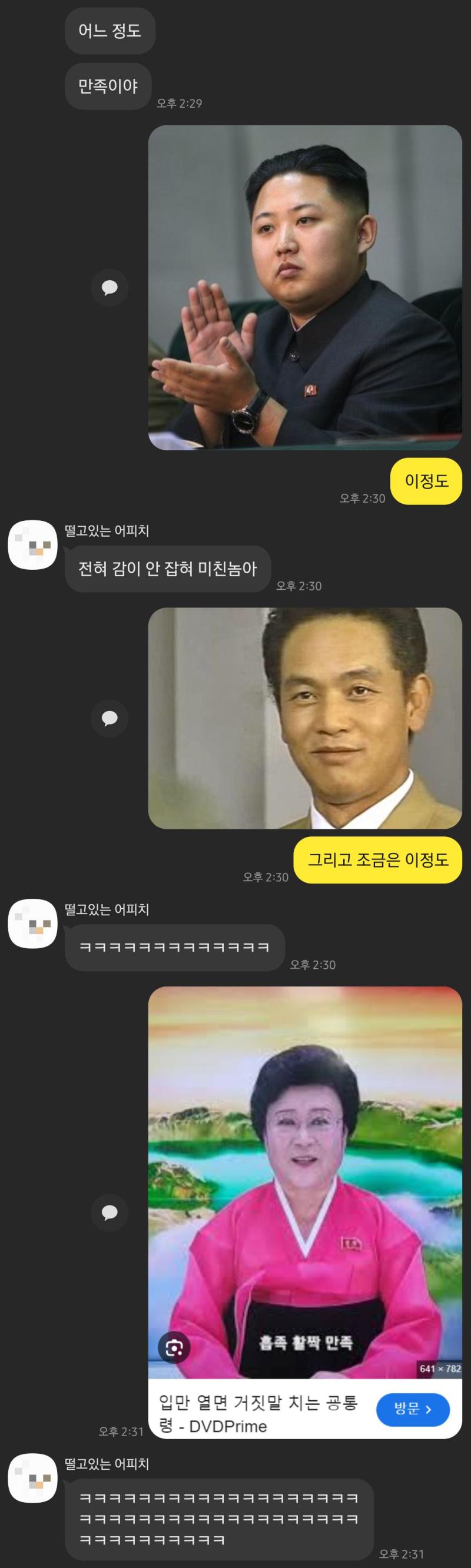 짤로 소통