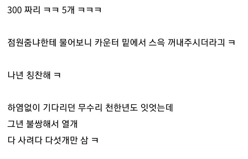 엘지비티 커뮤 말투는 왜 이런거임? 음지일수록 저러던데 뭔 감성이고