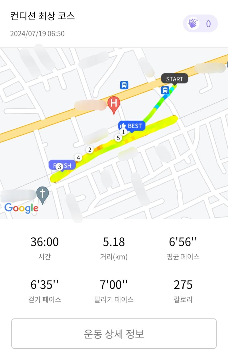 런데이🏃🏻♀️ 💬 오늘도 러닝 끗~!