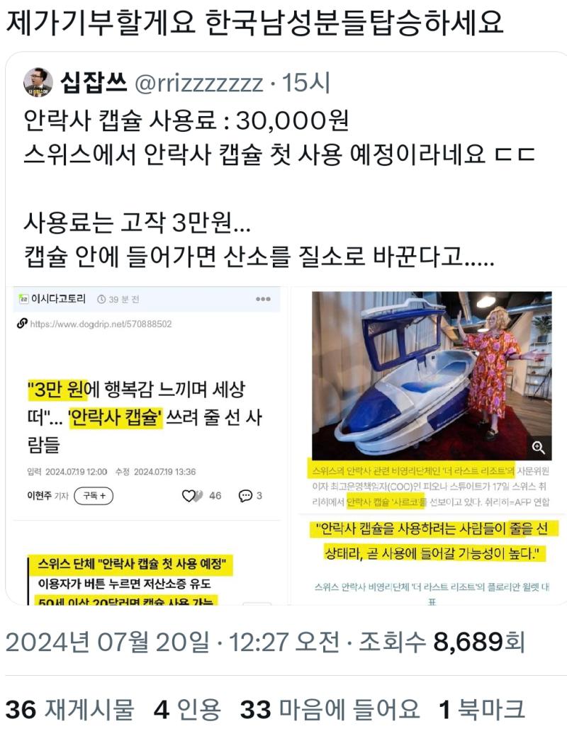오늘도 평화로운 똥파리 만도 못한 여자 ㅇㅂ들 ^^ 어디서 또 같은 여자 싸불에 변함없는 X쓰레기통 모기 똥파리들 동내 개들이 폰 보더니 짖더니
