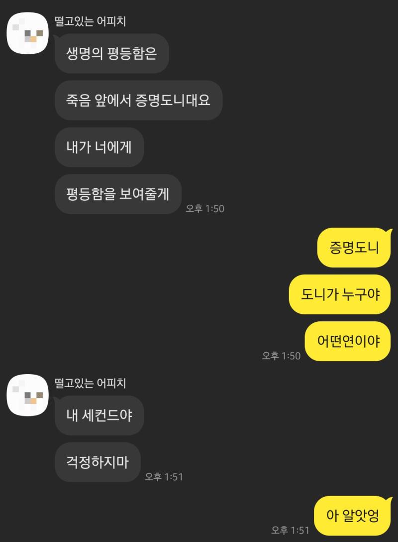 어떤연이야!!!!