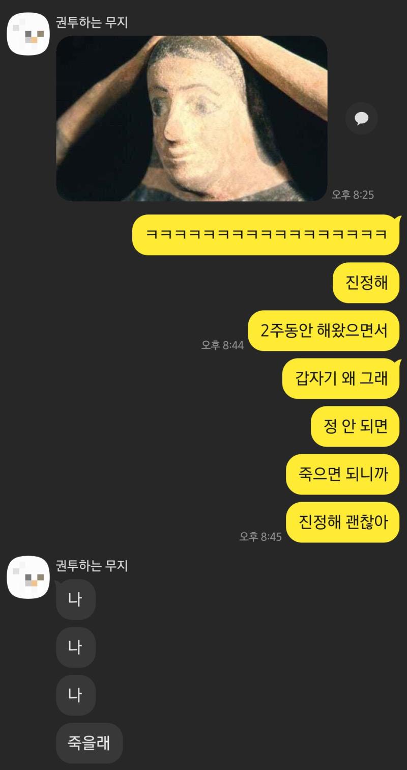어떠한 끈을 놓아버리신..