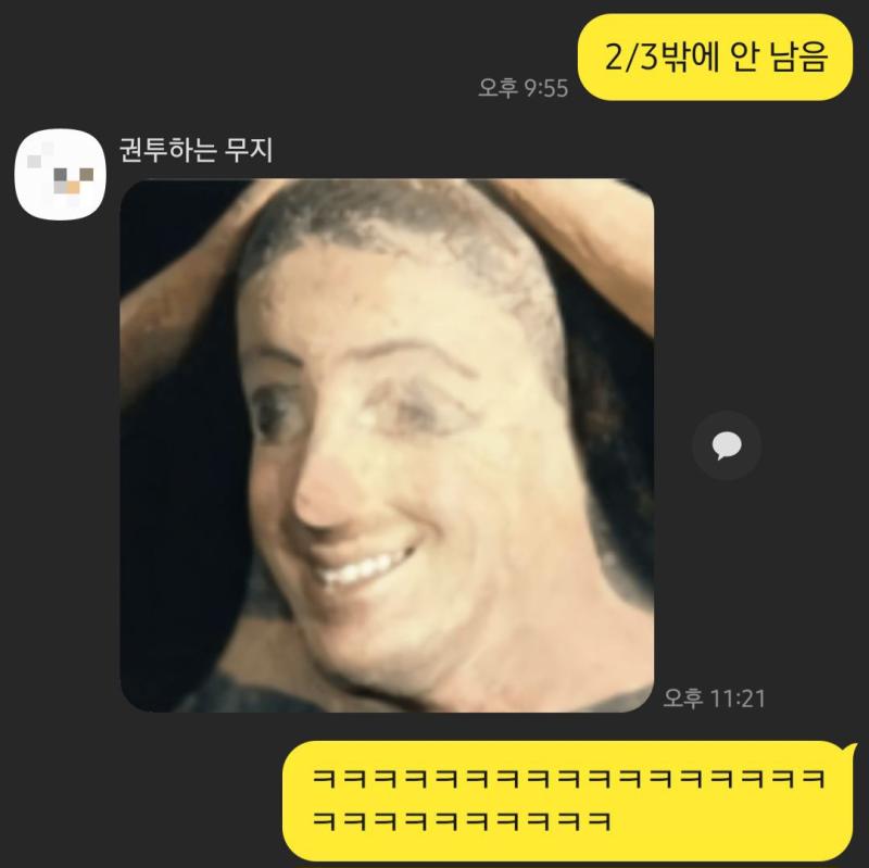 어떠한 끈을 놓아버리신..