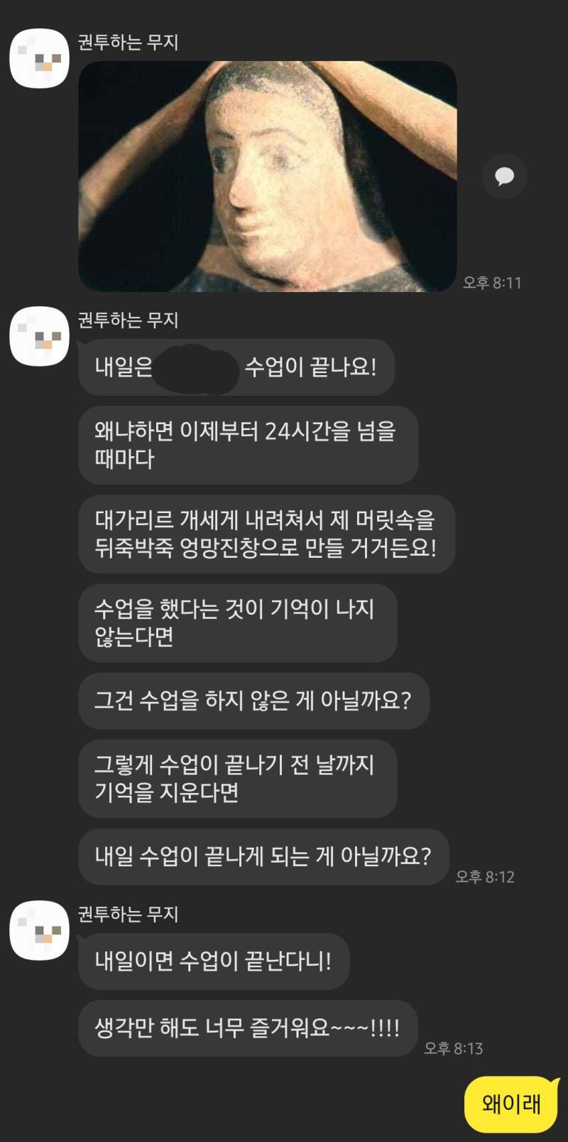 어떠한 끈을 놓아버리신..