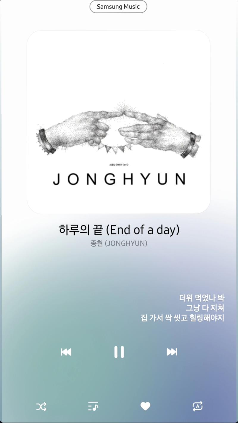 오늘 이렇게 스토리 올리니까 친한 동생이 무슨 일 있냐 물어보고 지인도 오늘 습하고 짜증났지 하고 물어왔다. 이렇게 반응이 올 거란 거 알고 며
