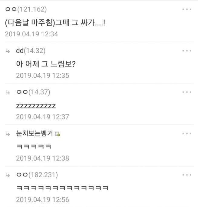 한국드라마식 대화법