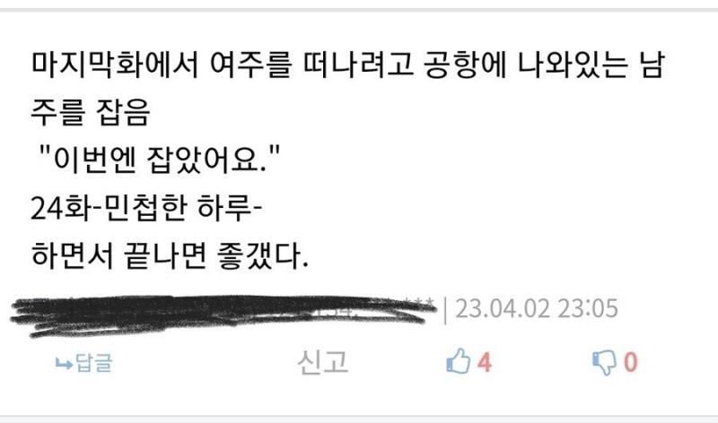 >>495 드라마 한편 뚝딱