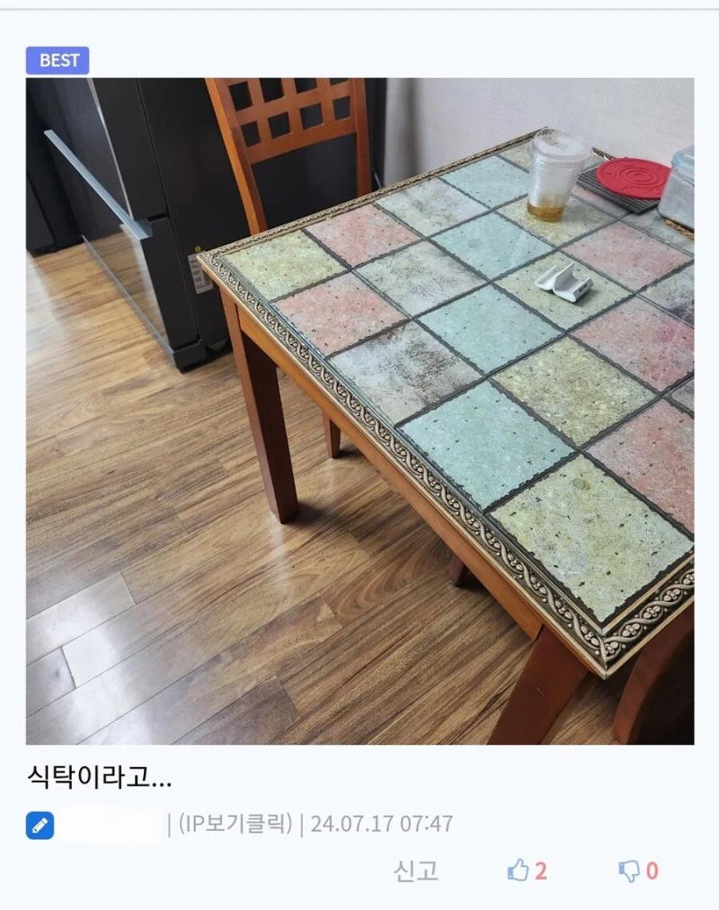 맥모닝 먹다가 거지로 의심받음