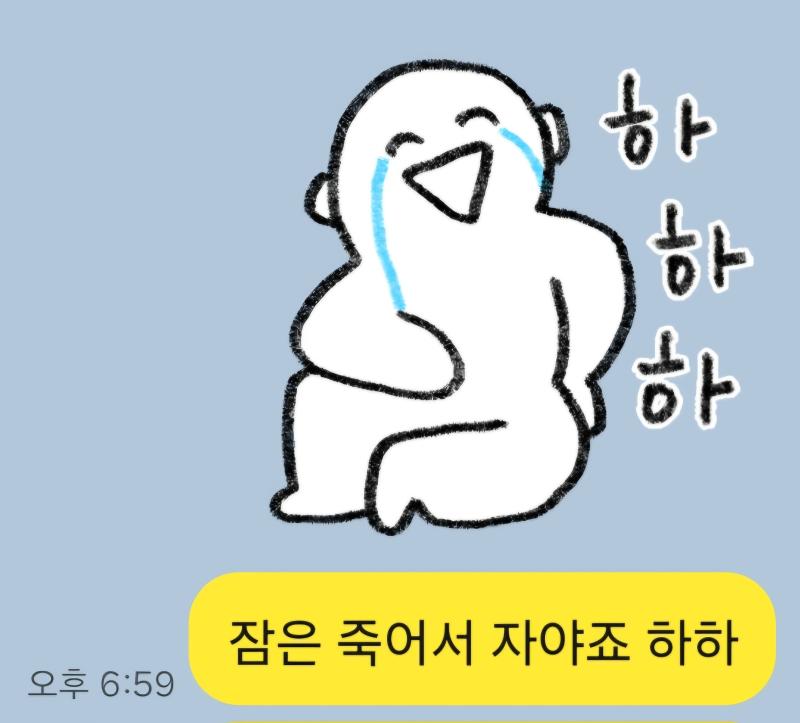 즐겨보는 웹툰 하나 있는데 주인공이 최악의 회사, 최악의 상사 밑에서 온갖 고생하면서 일하거든. 그래사 그런가 회사땜에 불만 생겨도 그 주인공