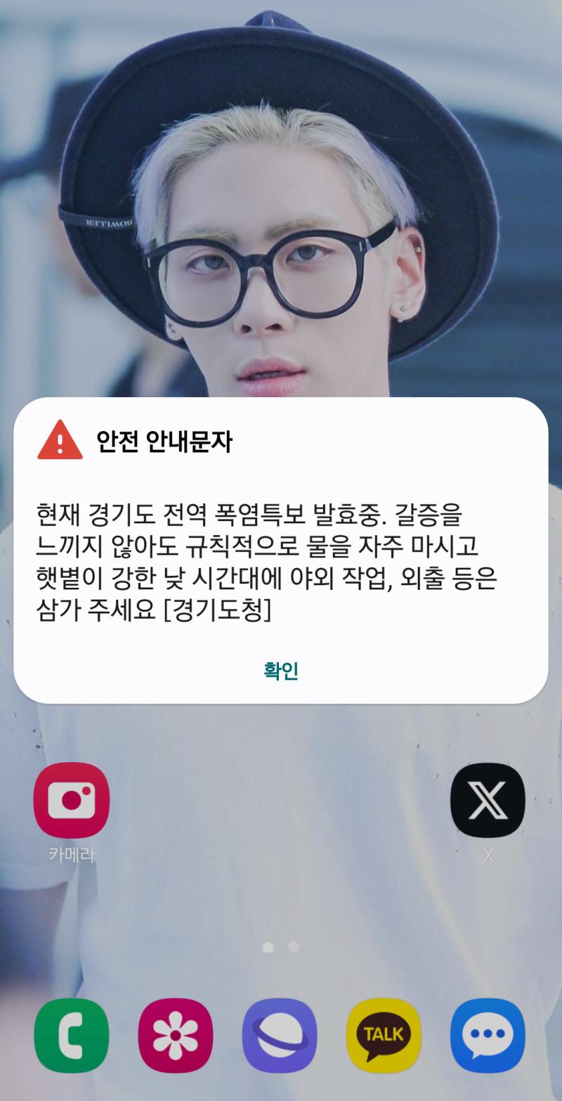 트위터에서 찜기에 물 올렸고 이제 불 올린대 만두들아 우리 같이 맛있는 찐만두가 되어보자