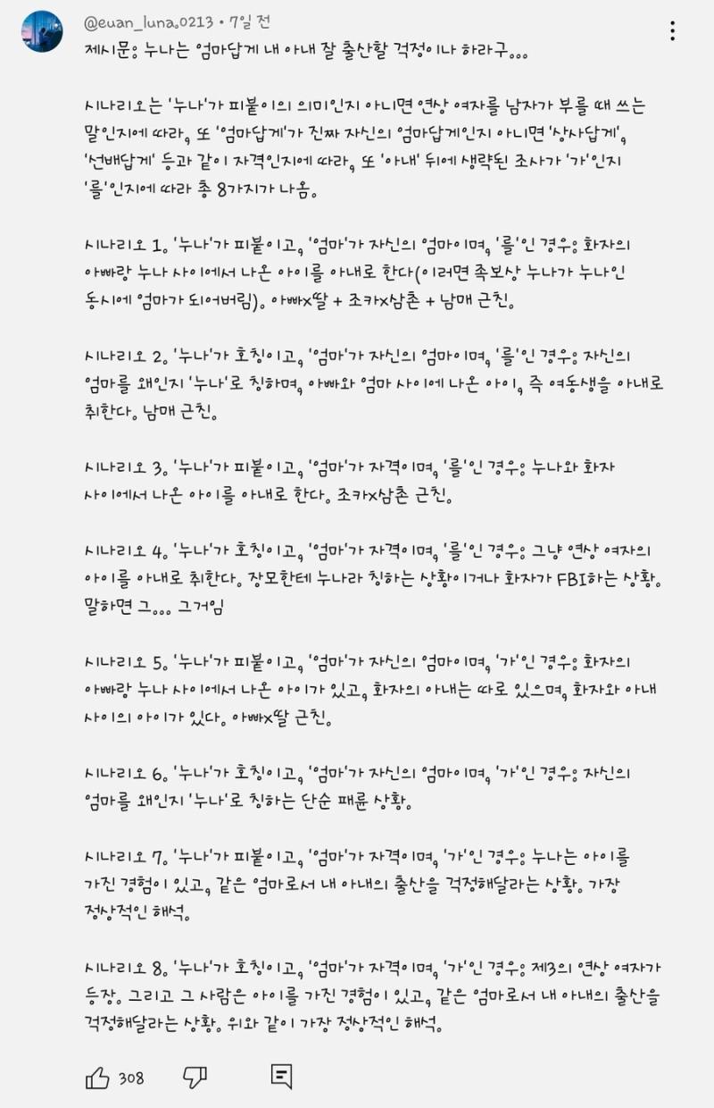 얘 친구야 그게 무슨 소리니...