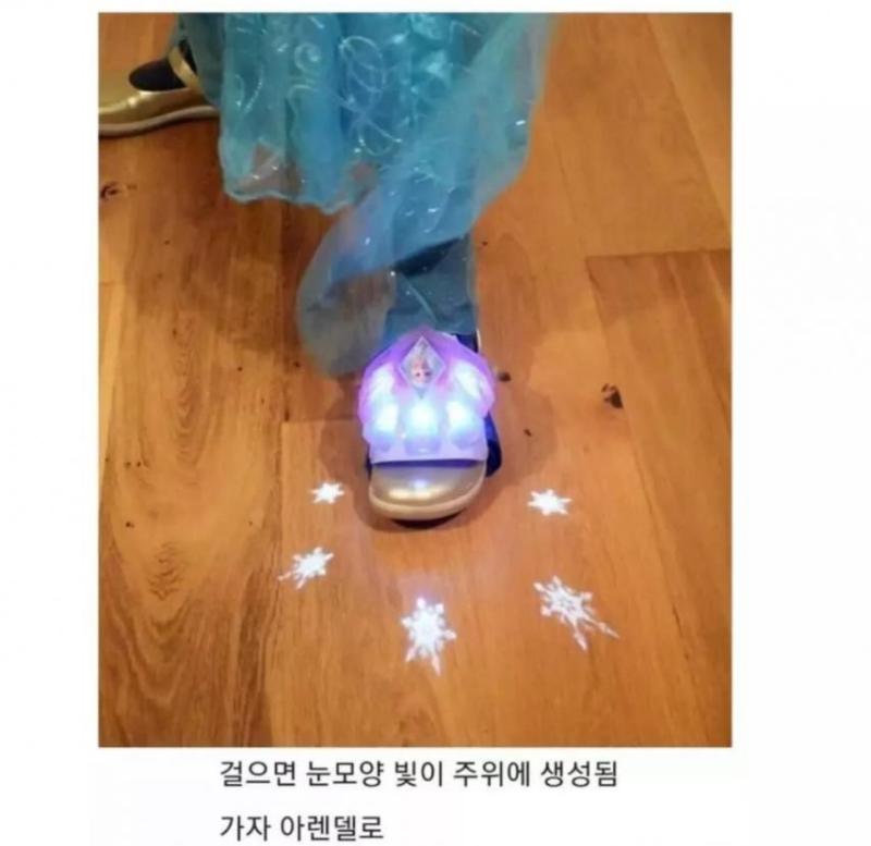 요즘 아동용 신발 근황