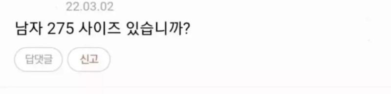 요즘 아동용 신발 근황
