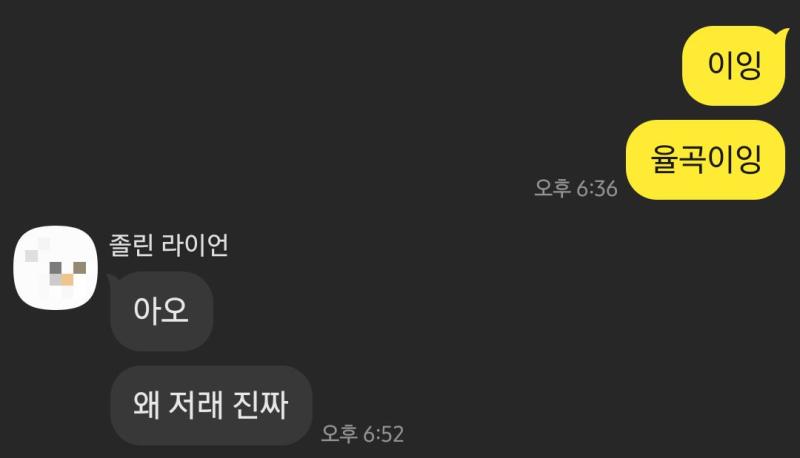 새싹이름짓기3