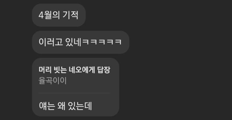 새싹이름짓기3