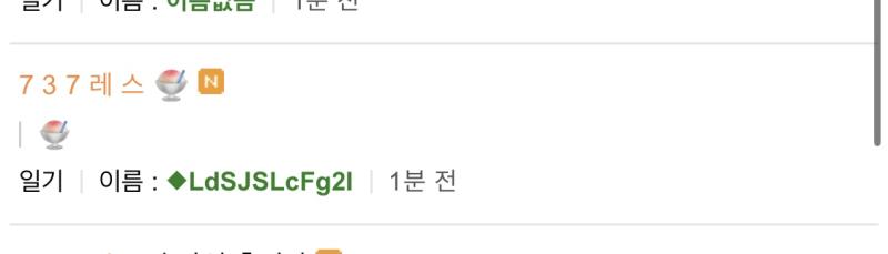 ์ด๋ฟ๋น>>734