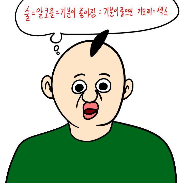 저급해