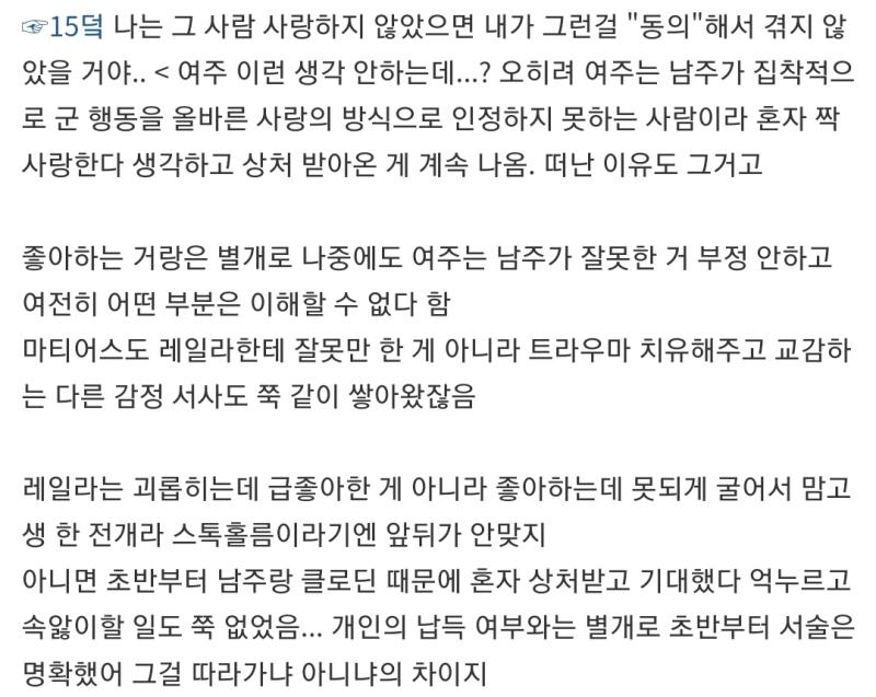 >>46 그 스톡홀름 증후군이라는거도 매번 빠들이 반박하고 리뷰검열하려들더라 더쿠 사이트 다운될때 없어졌는데 예전에 누가 울빌 스톡홀름아니냐니까