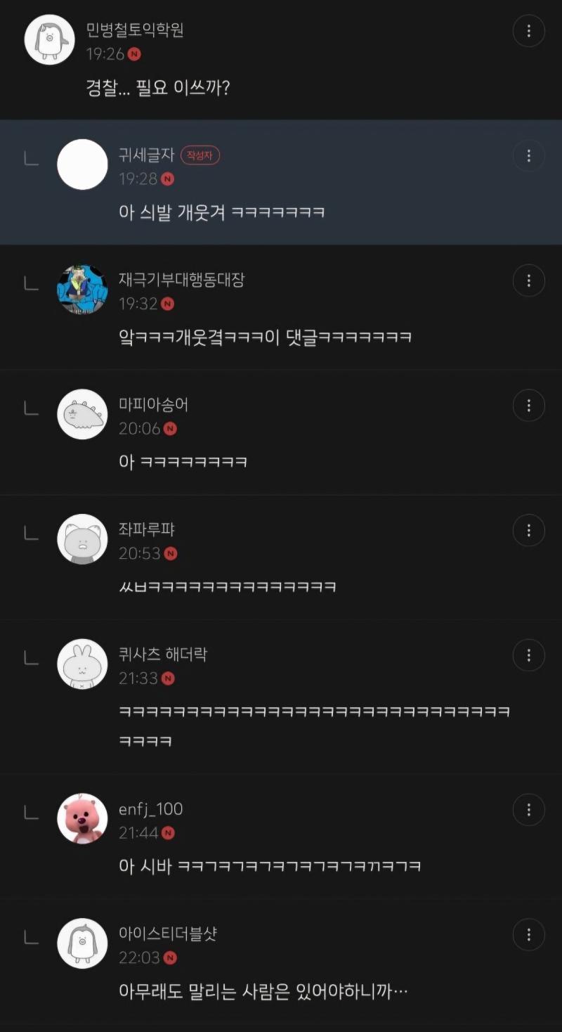>>519 +부산경찰 유머