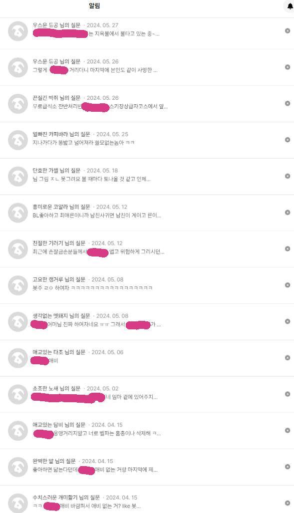 >>170레더 제3자의 맞선 주선 고마우이 일단 >>150>>161에서 말한건 나를 진심으로 사랑해서 저러는것 같은데... 이런게 실사판 얀데레