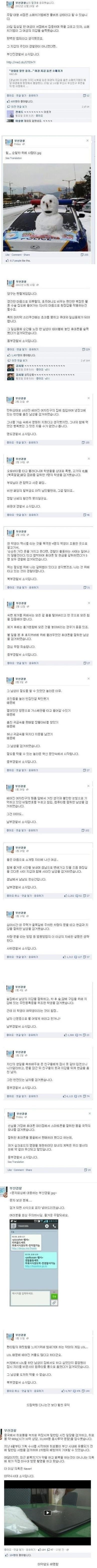 >>519 +부산경찰 유머