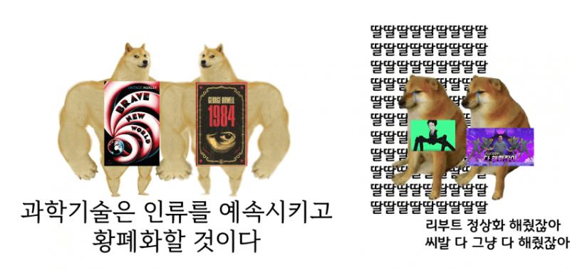 타커뮤 보다가 가져온건데 제발 이런 거 외부에 수출하지 말라고 부끄럽다시발...