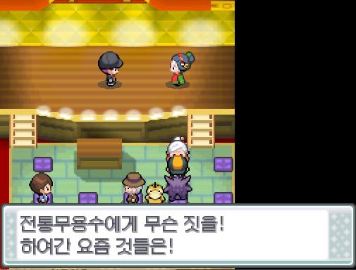 연가람은 관객들에게 다가갔다. "전통무용수에게 무슨 짓을! 하여간 요즘 것들은!" 한 할머니는 갑자기 무대에 난입한 로켓단 조무래기에게 화를 내
