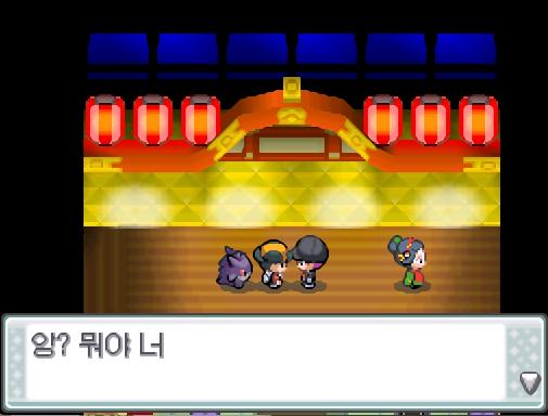 "앙? 뭐야 너, 날 방해할 생각이냐?" 로켓단 조무래기가 승부를 걸어왔다! 포켓몬 트레이너 연가람의 포켓몬 5 vs 로켓단 조무래기의 포켓몬