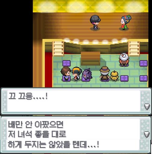 연가람은 관객들에게 다가갔다. "전통무용수에게 무슨 짓을! 하여간 요즘 것들은!" 한 할머니는 갑자기 무대에 난입한 로켓단 조무래기에게 화를 내