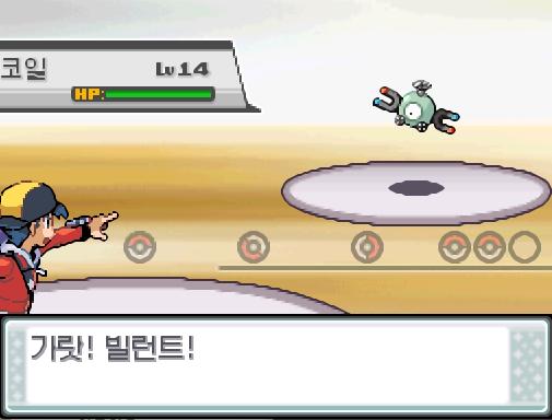 로켓단 조무래기는 코일을 내보냈다! 가랏! 빌런트! 빌런트는 무엇을 할까? >>406 싸운다: 냉동펀치12/크로스포이즌20/드레인펀치10/뼈다귀