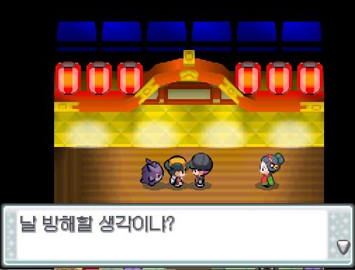 "앙? 뭐야 너, 날 방해할 생각이냐?" 로켓단 조무래기가 승부를 걸어왔다! 포켓몬 트레이너 연가람의 포켓몬 5 vs 로켓단 조무래기의 포켓몬
