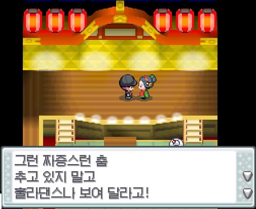 "그런 짜증스런 춤 추고 있지 말고 훌라댄스나 보여 달라고!" 로켓단 조무래기가 무대 위에서 전통무용수를 협박하고 있었다. "...당신 그렇게