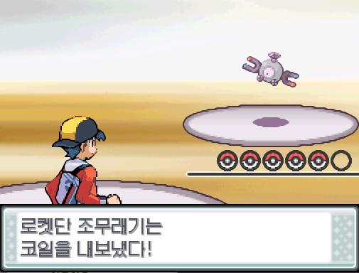 로켓단 조무래기는 코일을 내보냈다! 가랏! 빌런트! 빌런트는 무엇을 할까? >>406 싸운다: 냉동펀치12/크로스포이즌20/드레인펀치10/뼈다귀