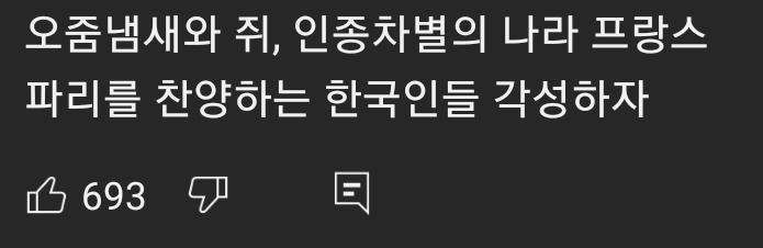 성별 대립 진짜 개쩐다 그놈의 한국여자 한국남자 고추 달린 안달린 일베 레티컬 존나 많음 우리나라도 인종차별 가지고 뭐라 할처지는 아닌거 같은데