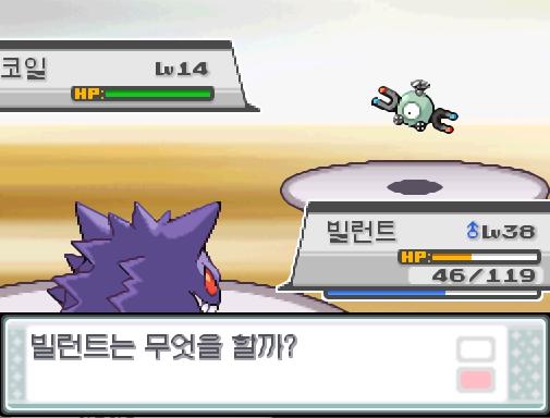 로켓단 조무래기는 코일을 내보냈다! 가랏! 빌런트! 빌런트는 무엇을 할까? >>406 싸운다: 냉동펀치12/크로스포이즌20/드레인펀치10/뼈다귀