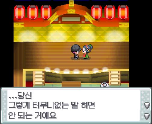"그런 짜증스런 춤 추고 있지 말고 훌라댄스나 보여 달라고!" 로켓단 조무래기가 무대 위에서 전통무용수를 협박하고 있었다. "...당신 그렇게