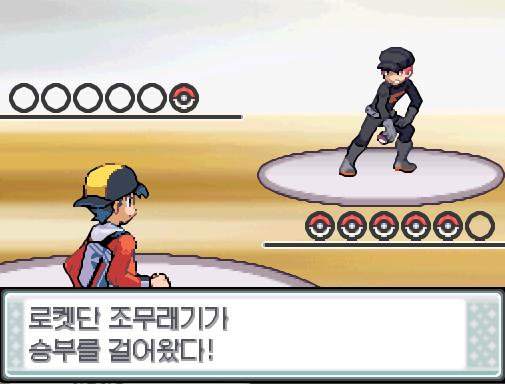 "앙? 뭐야 너, 날 방해할 생각이냐?" 로켓단 조무래기가 승부를 걸어왔다! 포켓몬 트레이너 연가람의 포켓몬 5 vs 로켓단 조무래기의 포켓몬