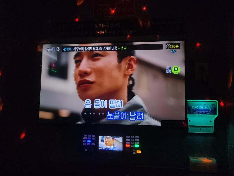 그리고 노래방 가서 주구장창 노래 부르고 집 와서 샤워 싹 하고 눈누난나 핸드폰하는데 머리 아파서 약 먹고...... 어찌저찌 일요일이 되었습니