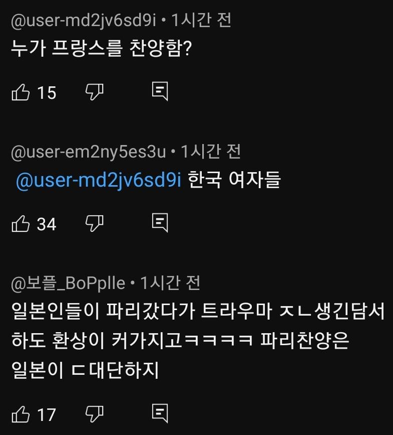 성별 대립 진짜 개쩐다 그놈의 한국여자 한국남자 고추 달린 안달린 일베 레티컬 존나 많음 우리나라도 인종차별 가지고 뭐라 할처지는 아닌거 같은데