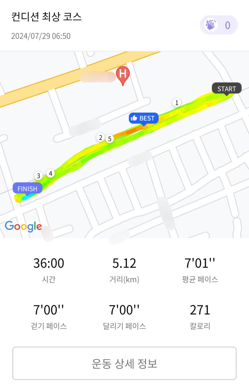 런데이🏃🏻♀️ 💬 오늘도 열심히👊🏻