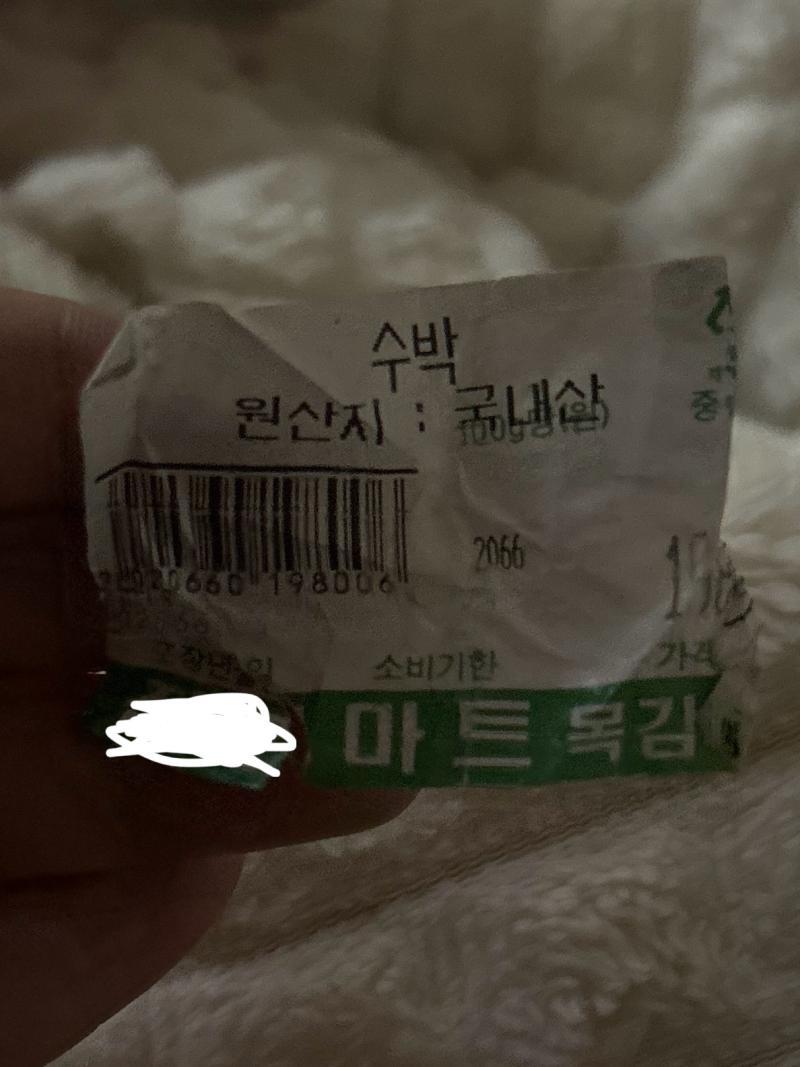ಥ_ಥ