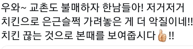 그저 할줄 아는건 혐오 뿐인 여자 ㅇㅂ 이런얘들특 지는 존나 잘쳐먹음ㅋㅋㅋ