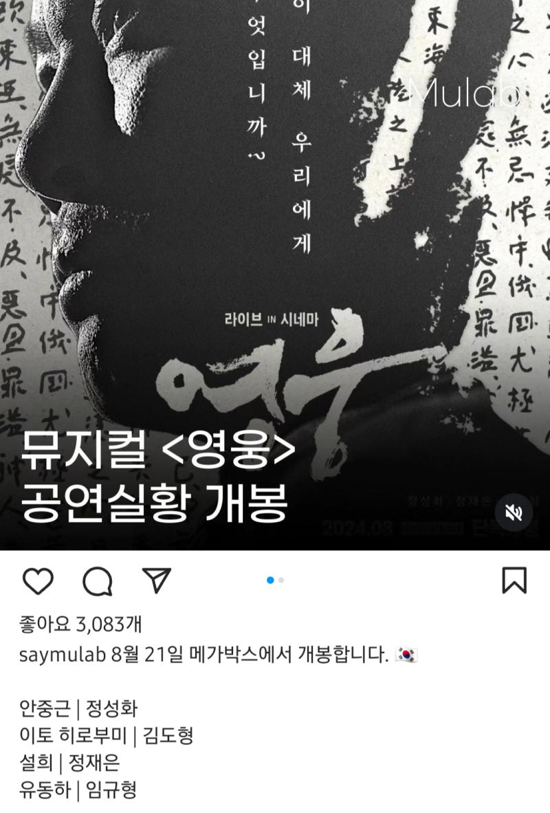 하 공연실황은 좋은데 하필 23년 공연......ㅋㅋㅋㅋㅋ 앙상블 몇은 흐린눈 하고 싶은데 한 명은 아크로바틱까지 해서 눈에 띄어; 그래도 배연
