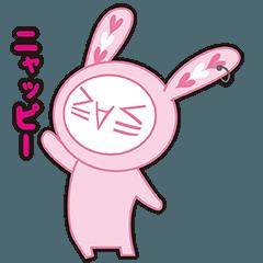 인스타 스토리 광고에 유사 NYAPPY o(≧∀≦)o 떠서 흠칫함 그나저나 얘 공식 캐릭터도 있었구나 첨알았네