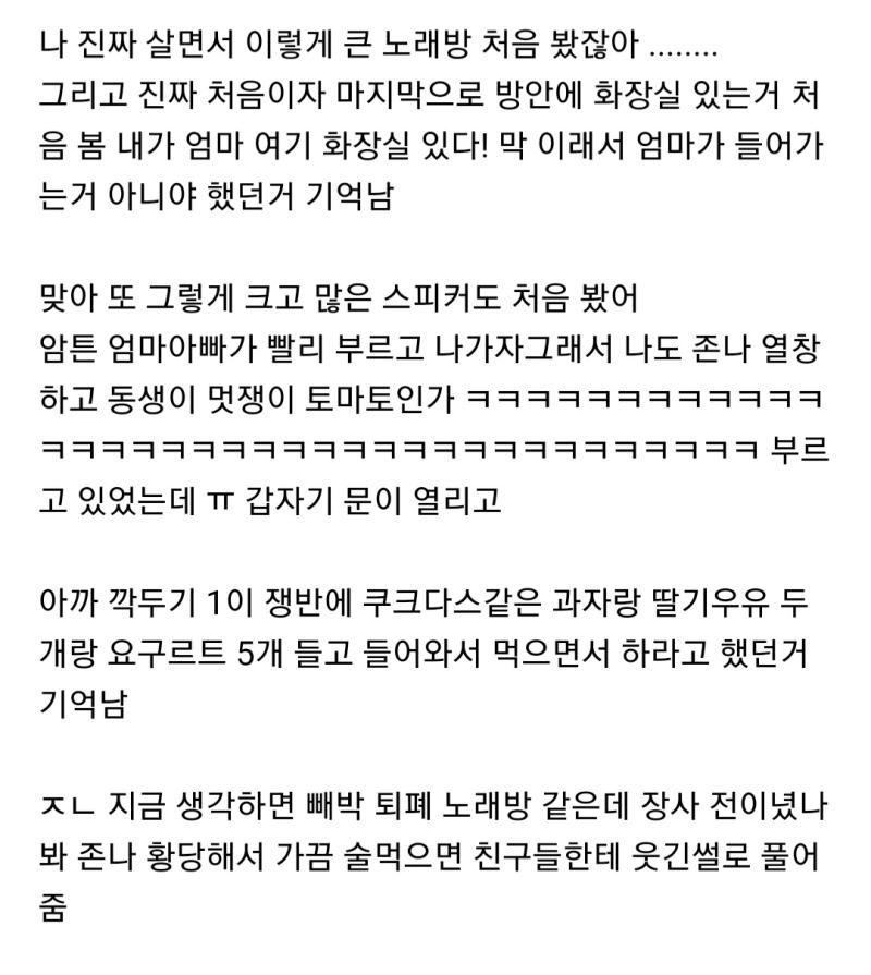 >>526