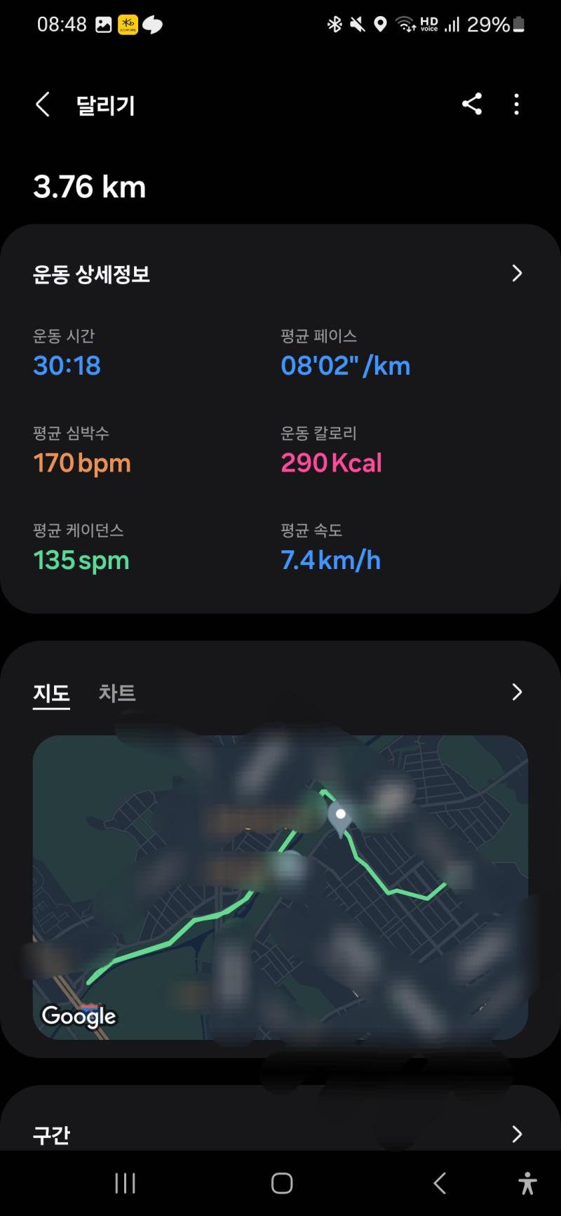 공복 유산소 해봤는데 일정 있어서 짧게 한 거 어제 잠 못 자고 뛰어서 지금 속 안좋은 거 빼고는 나쁘지 않은 거 같음