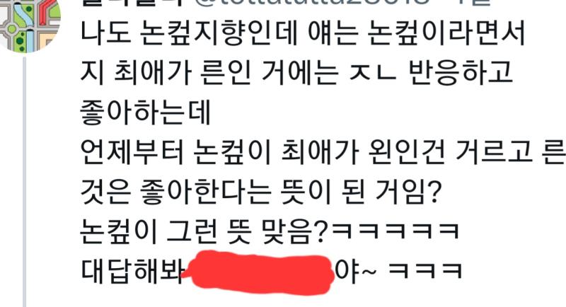 >>150ㅋㅋ그럼 나도 네 짤들 풀게. 널 위해 참았는데 생각해보니 이제 감출 필요도 없겠구나. 우리 장르에 ab봇돌리다가 계폭하고 타 ab랑