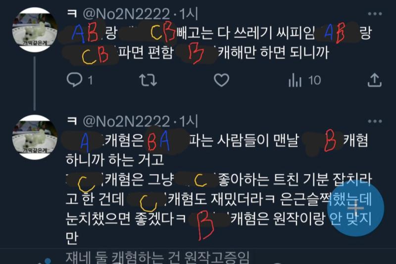 >>150ㅋㅋ그럼 나도 네 짤들 풀게. 널 위해 참았는데 생각해보니 이제 감출 필요도 없겠구나. 우리 장르에 ab봇돌리다가 계폭하고 타 ab랑