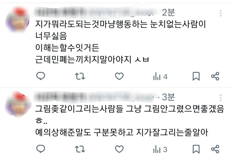 >>12 지금 자아비판 하는건가...??